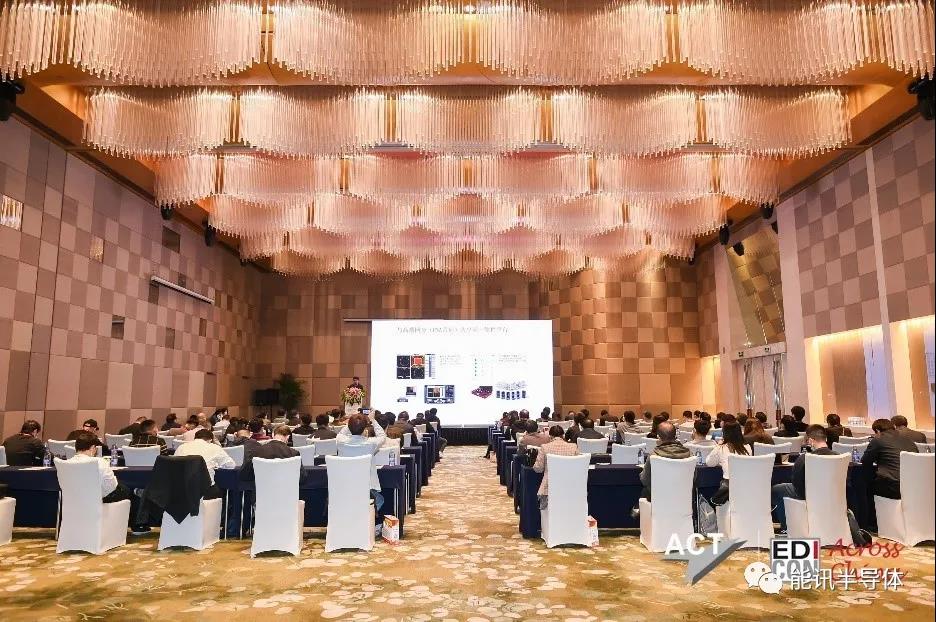 能訊半導(dǎo)體受邀參展Edicon跨越中國 2021電子設(shè)計(jì)創(chuàng)新